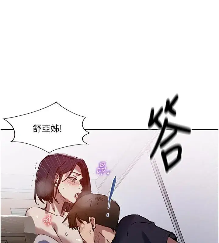 第329話