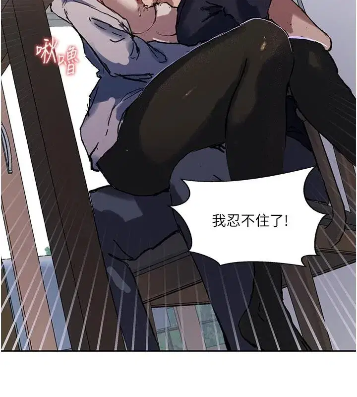 第329話