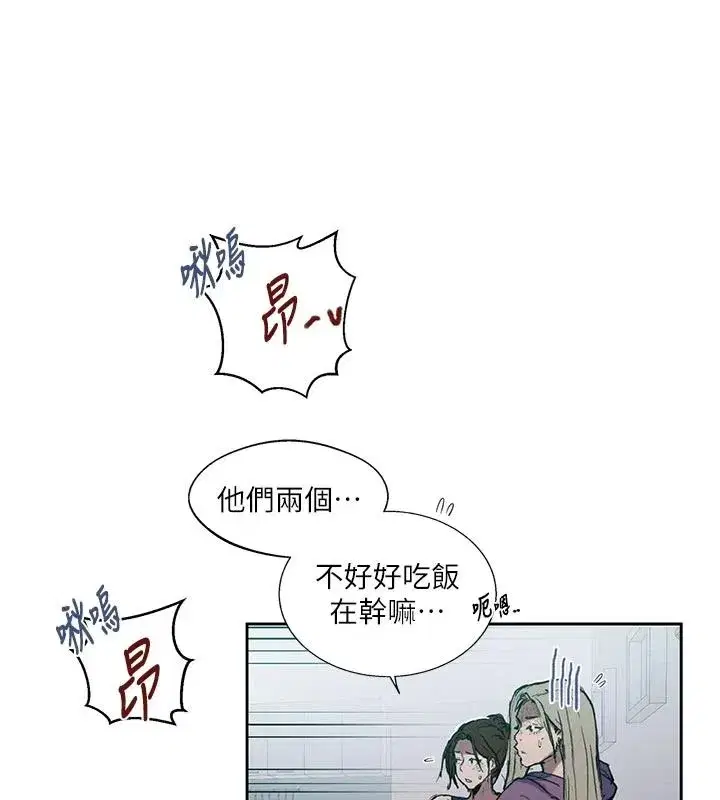 第329話