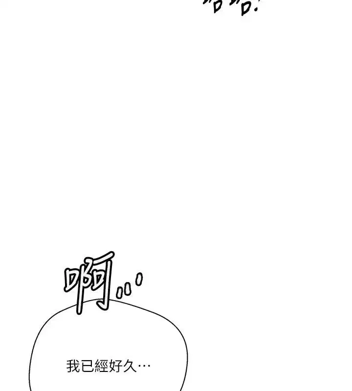 第329話