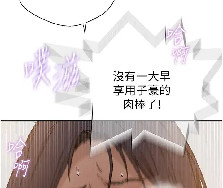 第329話