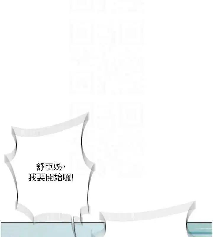 第329話