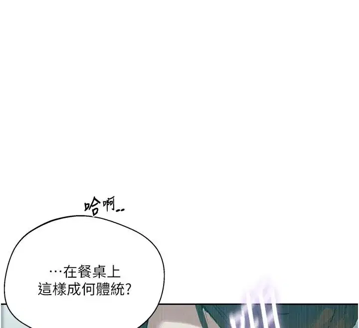 第329話