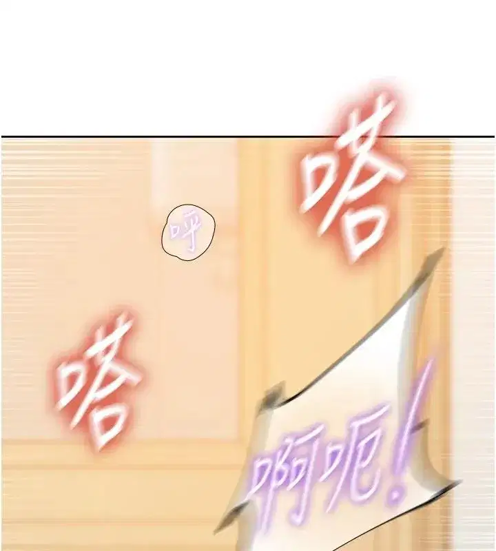 第329話