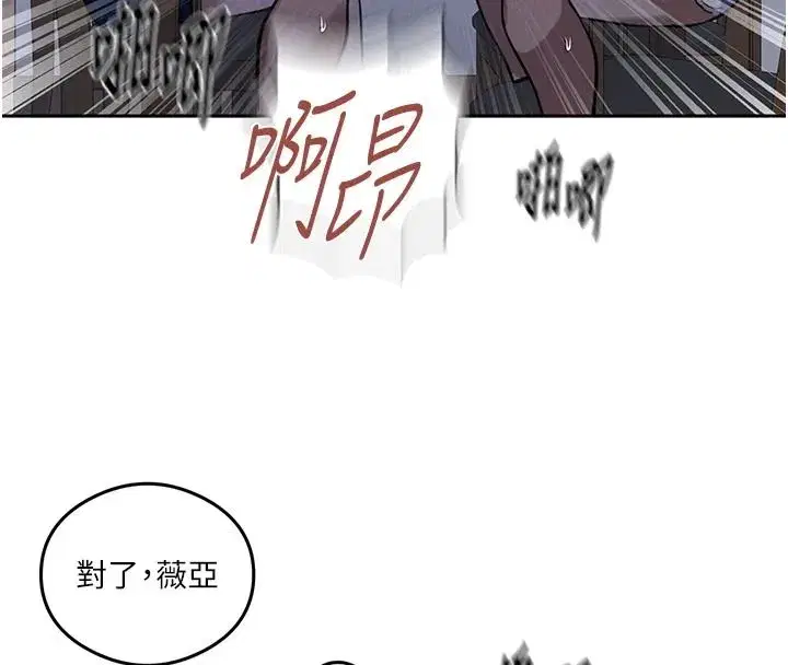 第329話