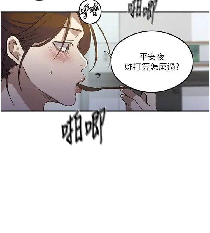 第329話
