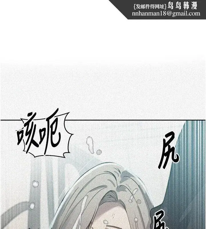 第330話