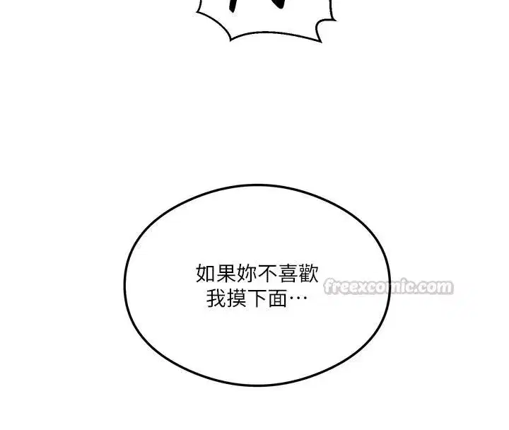 第330話