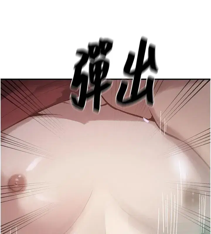 第330話
