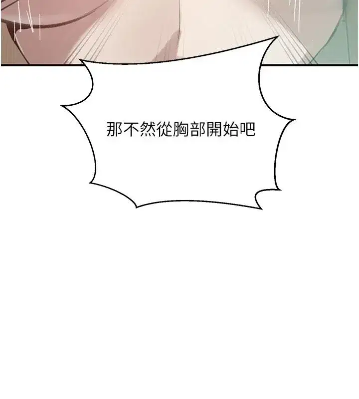 第330話