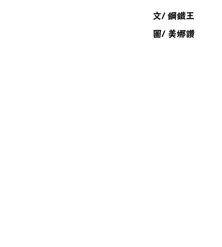 第330話