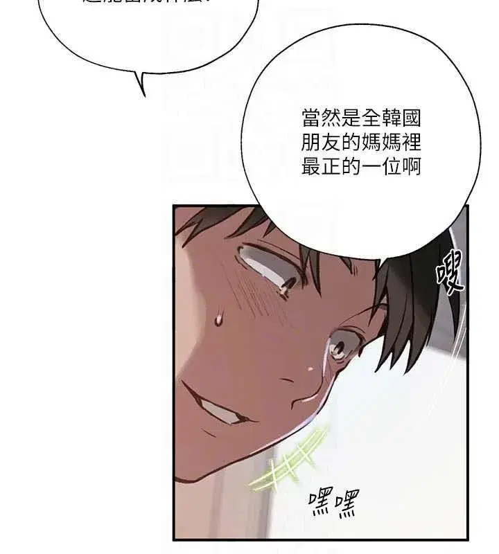 第330話