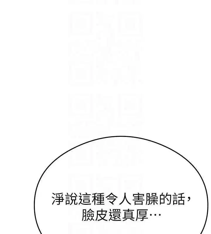 第330話