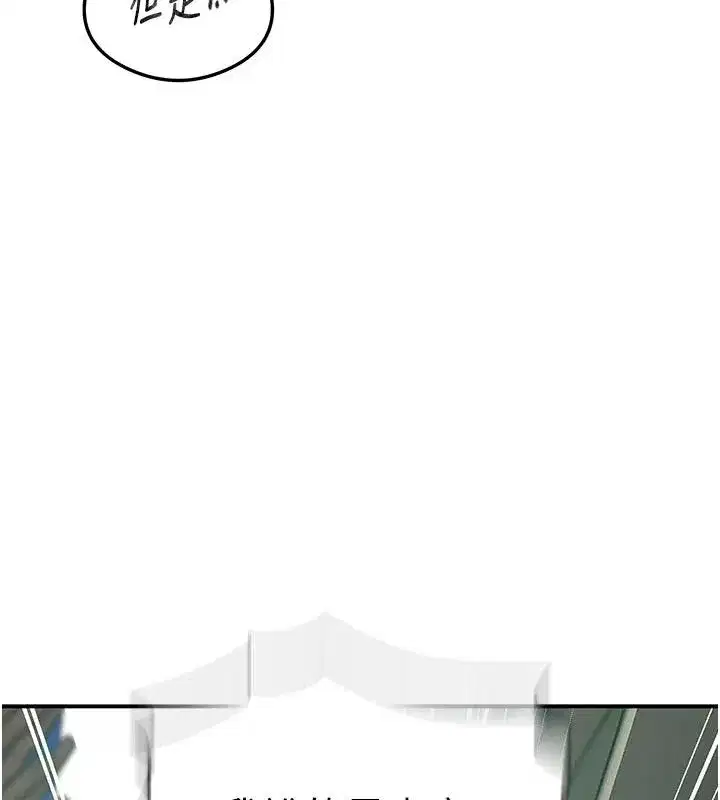 第330話