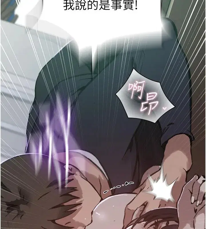 第330話