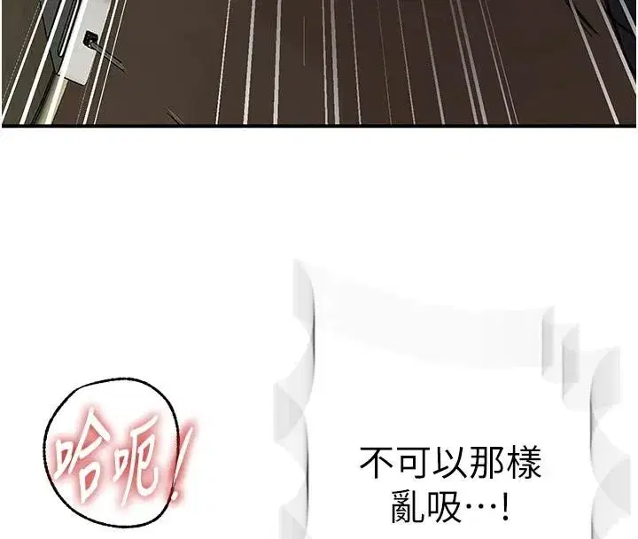 第330話