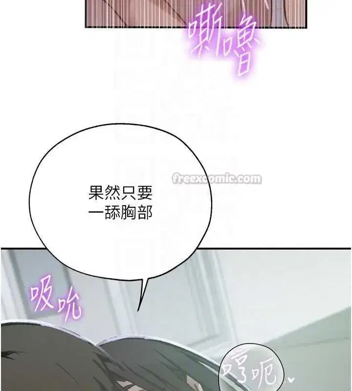 第330話