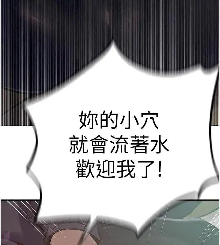 第330話