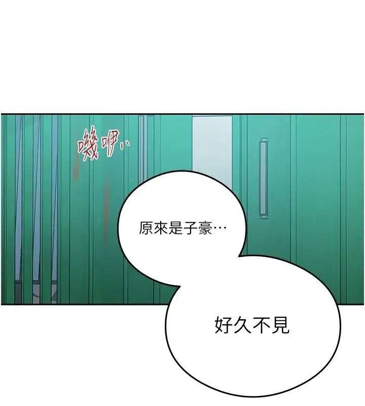 第330話