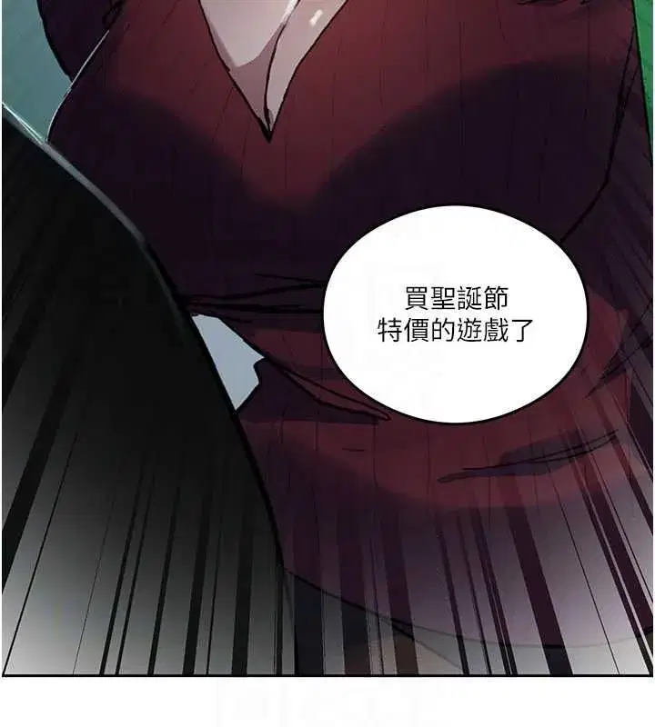 第330話