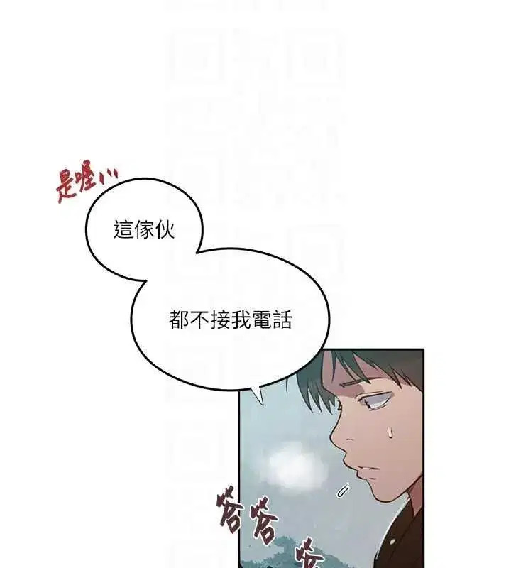 第330話