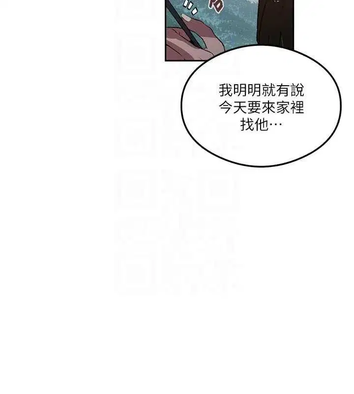 第330話