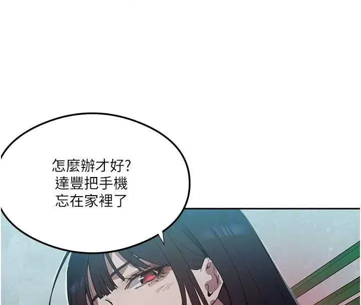 第330話