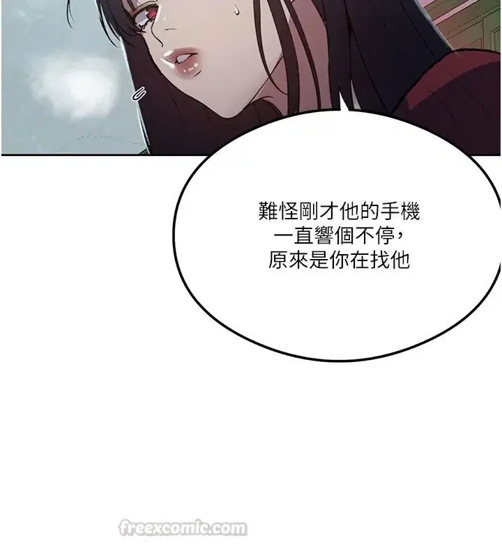 第330話