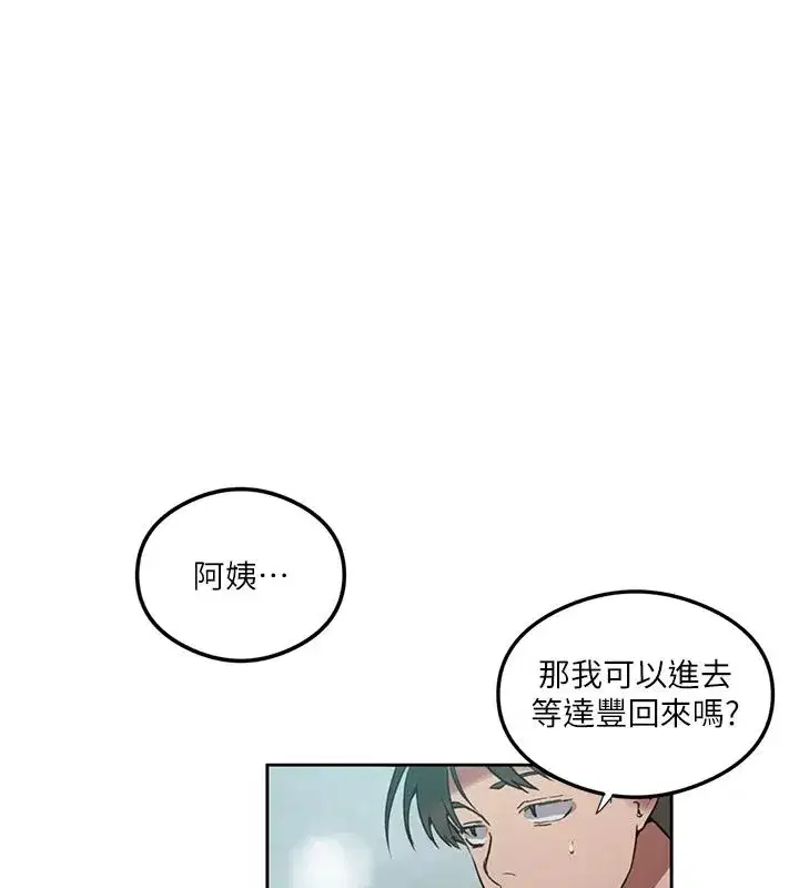 第330話