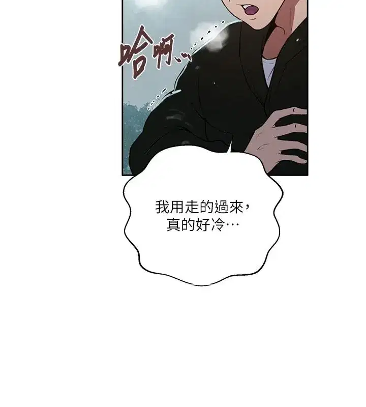 第330話