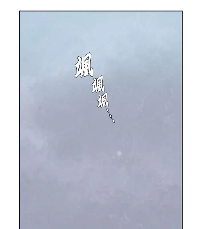 第330話