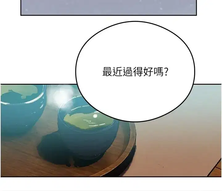第330話