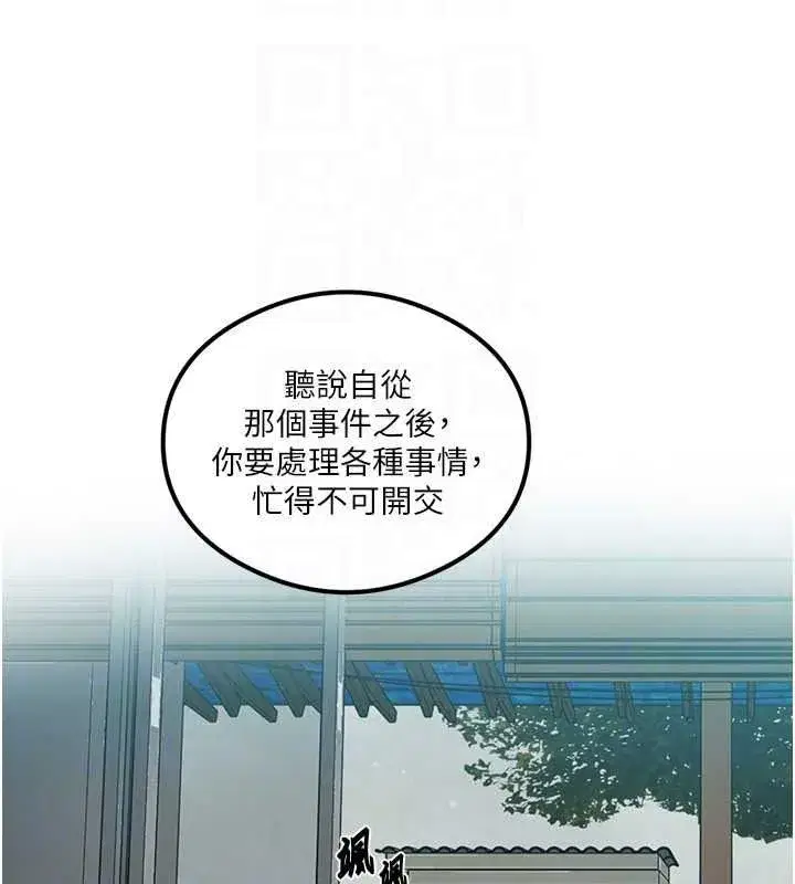 第330話