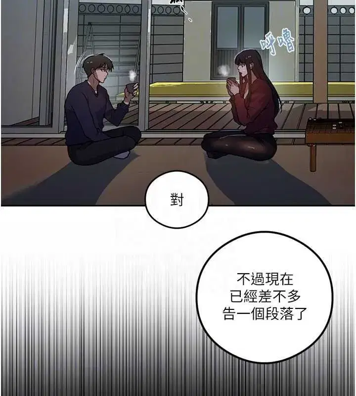 第330話