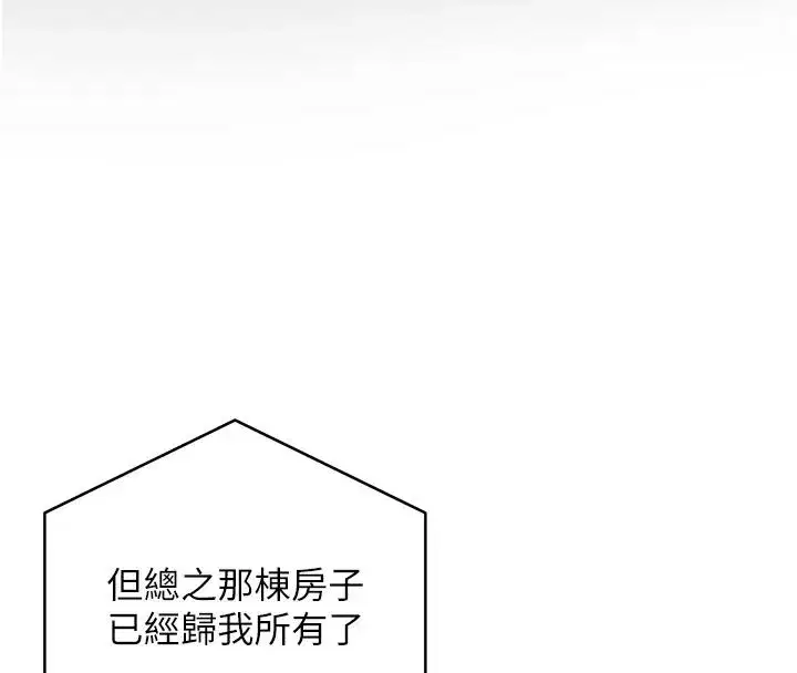 第330話