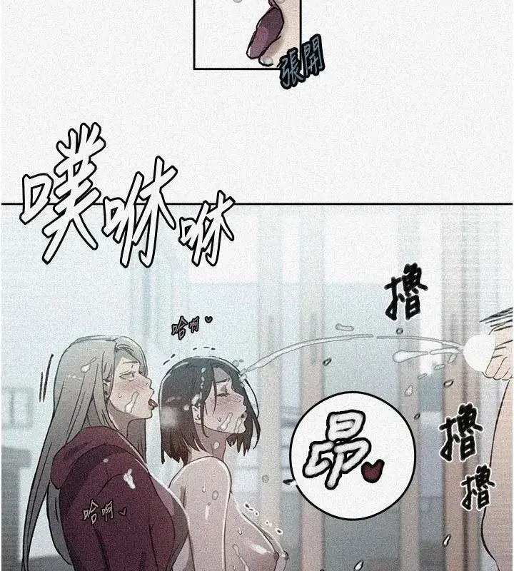 第330話