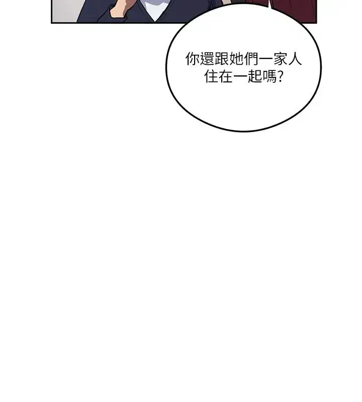 第330話