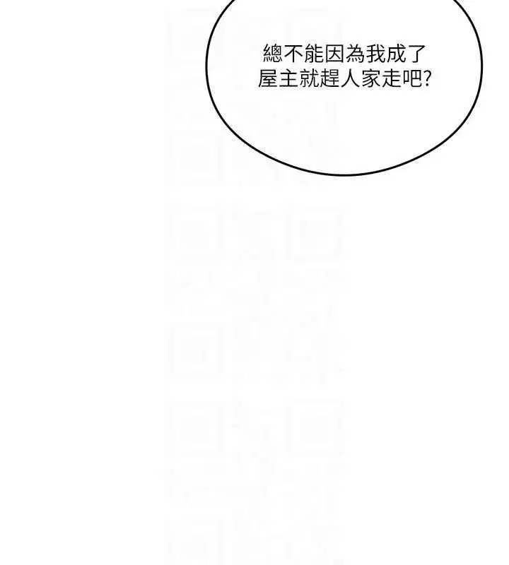 第330話