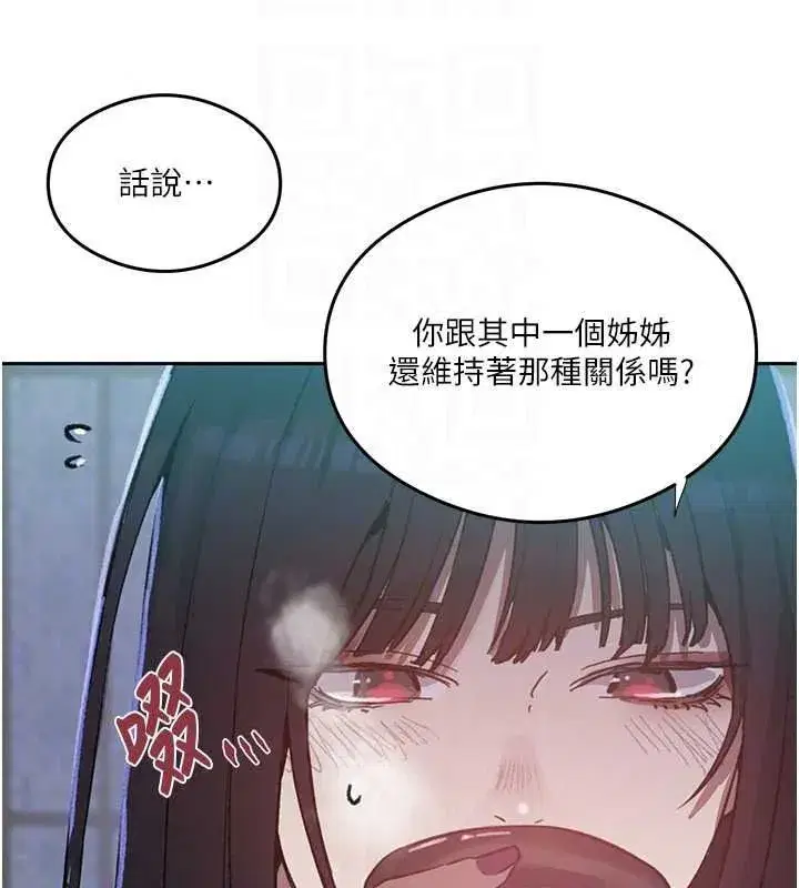 第330話