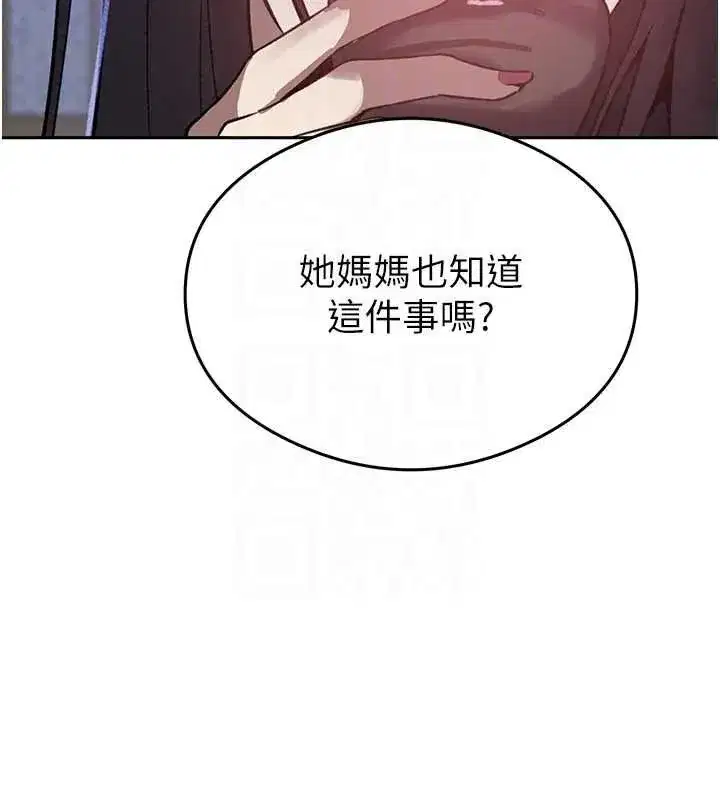 第330話