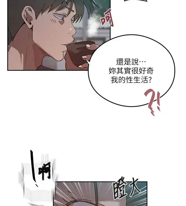 第330話