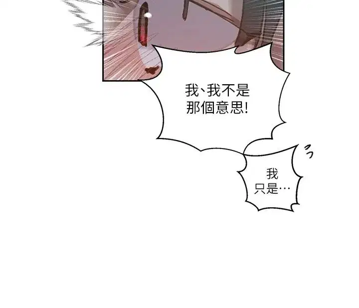 第330話