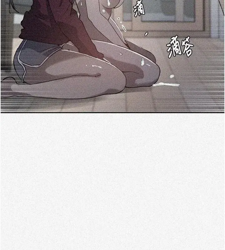 第330話