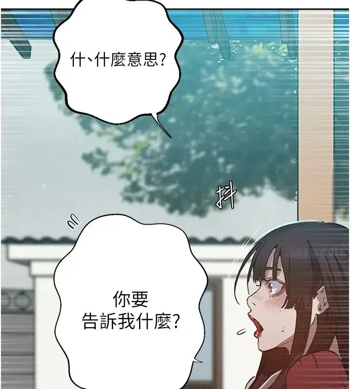 第330話