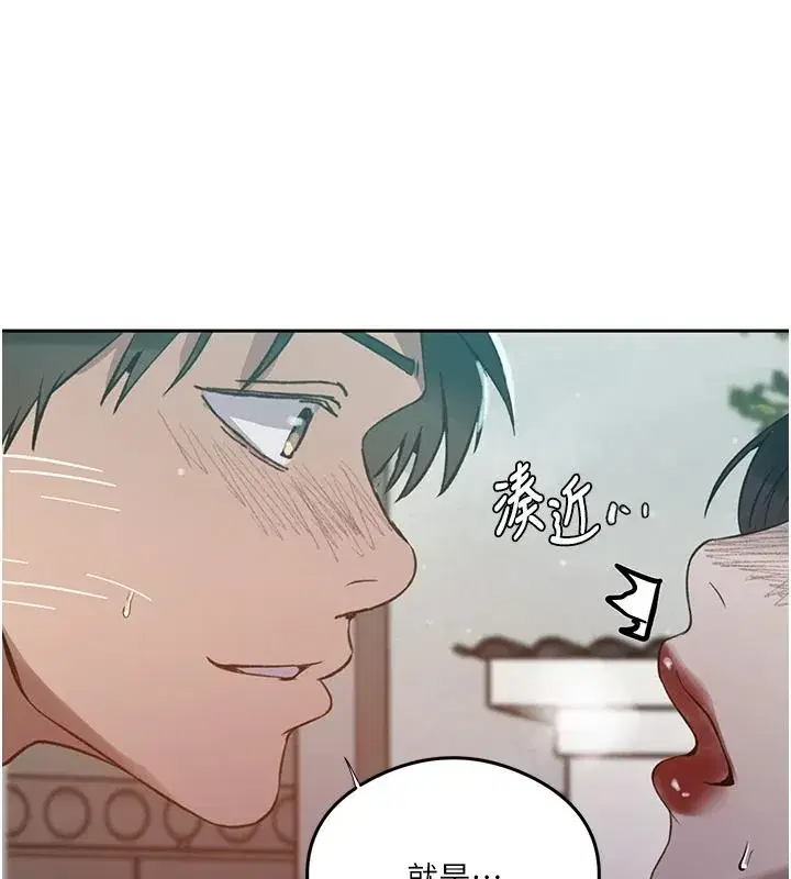 第330話