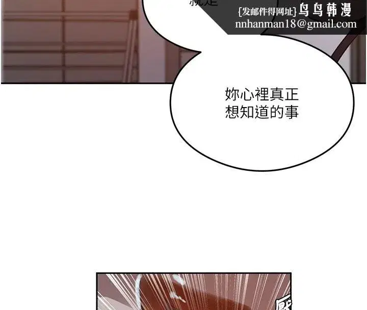 第330話