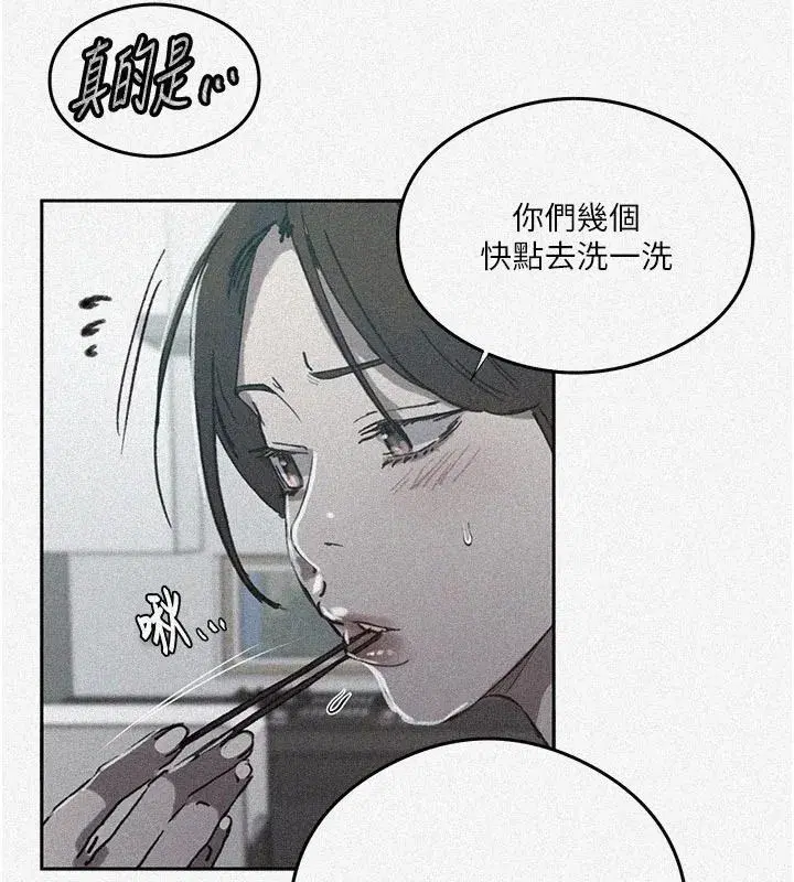第330話