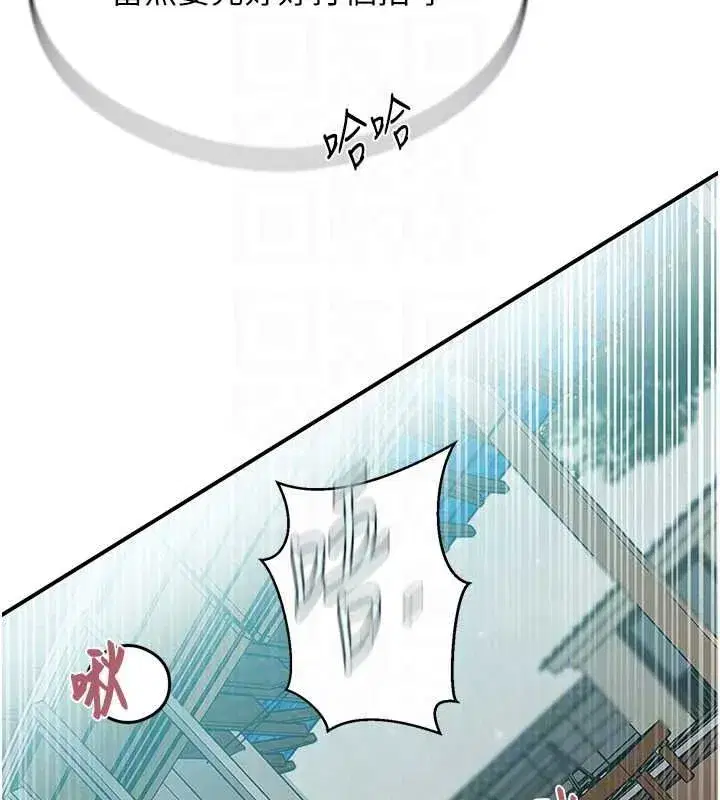 第330話