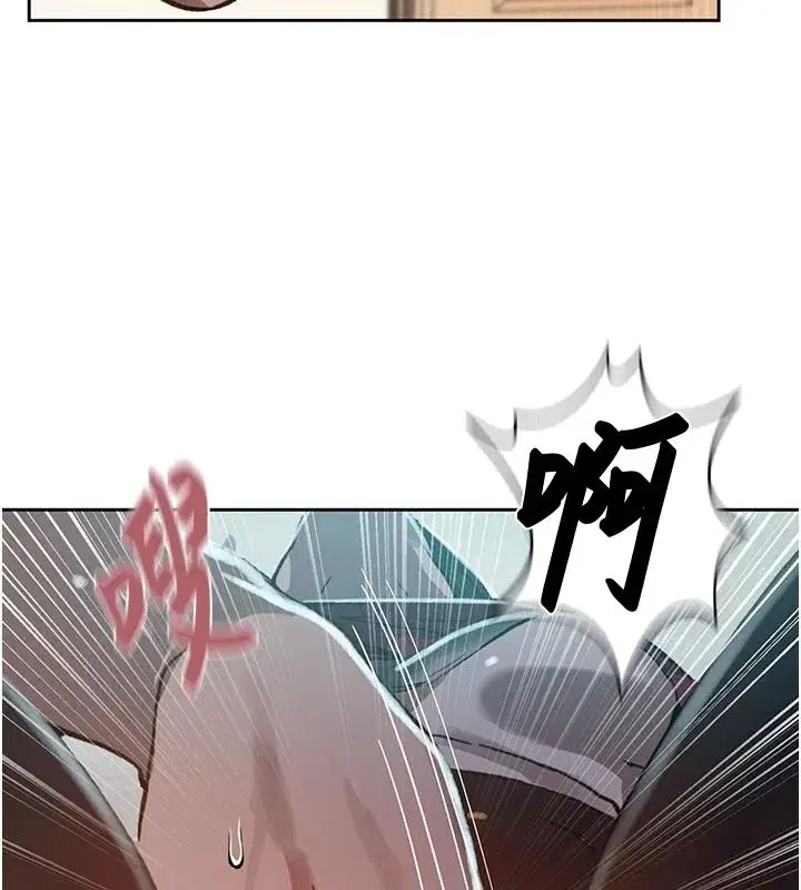 第330話