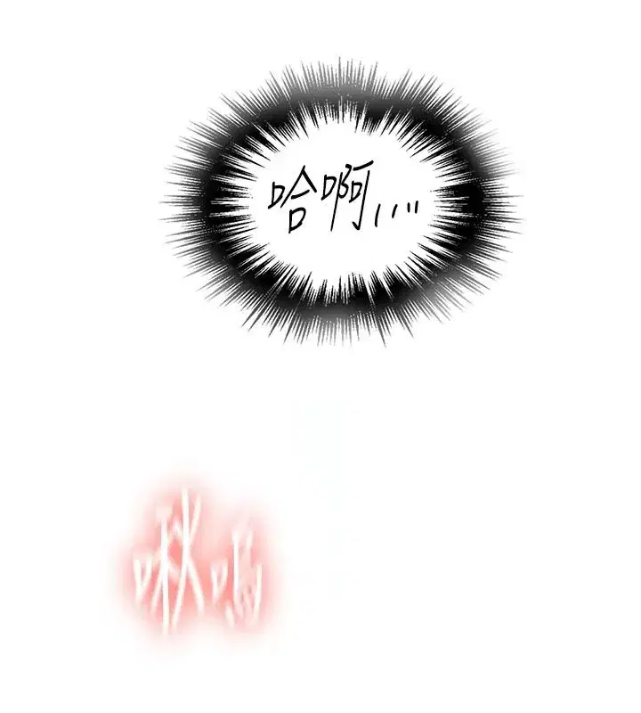 第330話